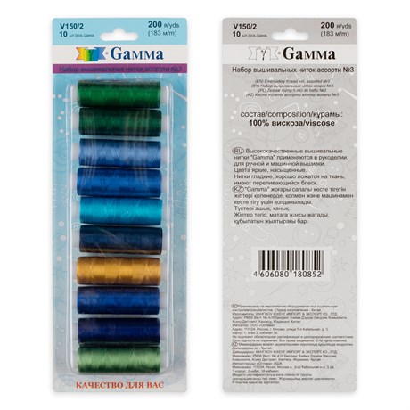 Нить для вышивания "Gamma", ассорти (10 цветов)  №3, 100% вискоза, 1 набор 28682 - фото 40777