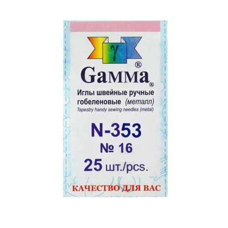 Иглы для шитья ручные гобеленовые "Gamma" N-353, №16, сталь, 25 шт. в конверте N-353 - фото 43412