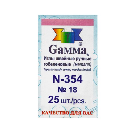 Иглы для шитья ручные гобеленовые "Gamma" N-354, №18, сталь, 25 шт. в конверте N-354 - фото 43413