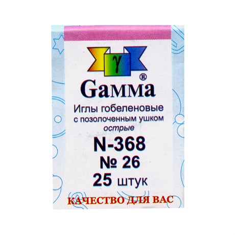 Иглы для шитья ручные гобеленовые "Gamma" N-368, №26, сталь, 25 шт. в конверте N-368 - фото 43417