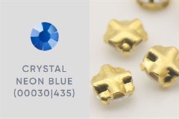 Шатоны пришивные Preciosa Maxima ss12 (3,0-3,2) Crystal Neon Blue, оправа Rose (крестовая плоская) - цвет золотистый, 10 шт (Чехия)