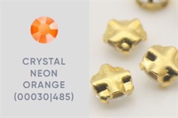 Шатоны пришивные Preciosa Maxima ss12 (3,0-3,2) Crystal Neon Orange, оправа Rose (крестовая плоская) - цвет золотистый, 10 шт (Чехия)