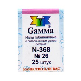 Иглы для шитья ручные гобеленовые "Gamma" N-368, №26, сталь, 25 шт. в конверте