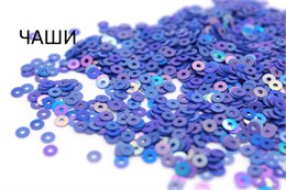 Пайетки чаши 3 мм 6233 Orientali непрозрачные радужные 3 гр Andrea Bilics (Италия) СЗ 35386