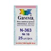 Иглы для шитья ручные гобеленовые "Gamma" N-363, №16, сталь, 25 шт. в конверте N-363 - фото 43617